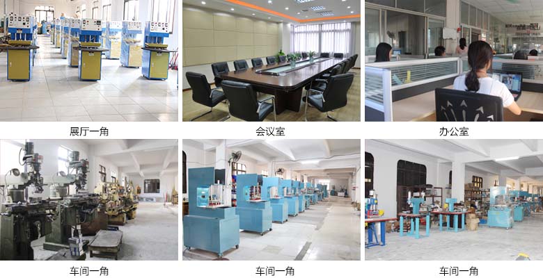 吸塑封口機(jī)振嘉機(jī)械實景圖