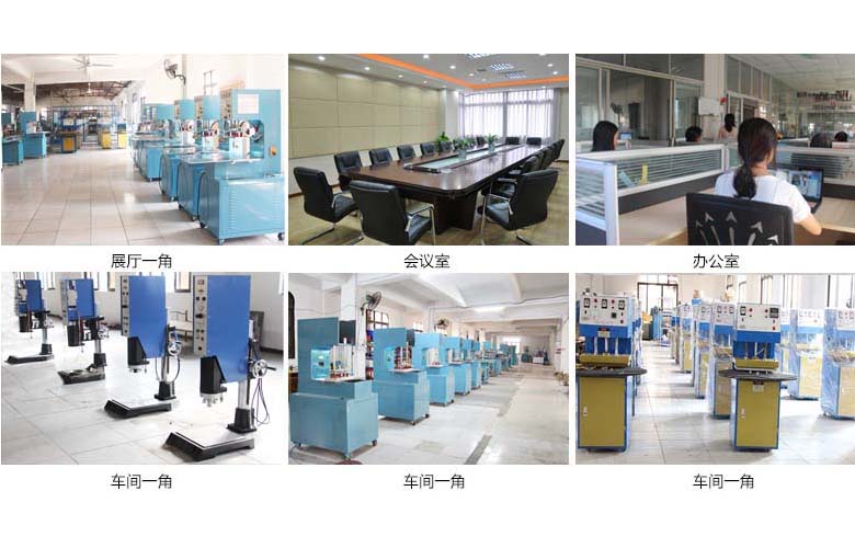 吸塑包裝機(jī)振嘉機(jī)械實景圖
