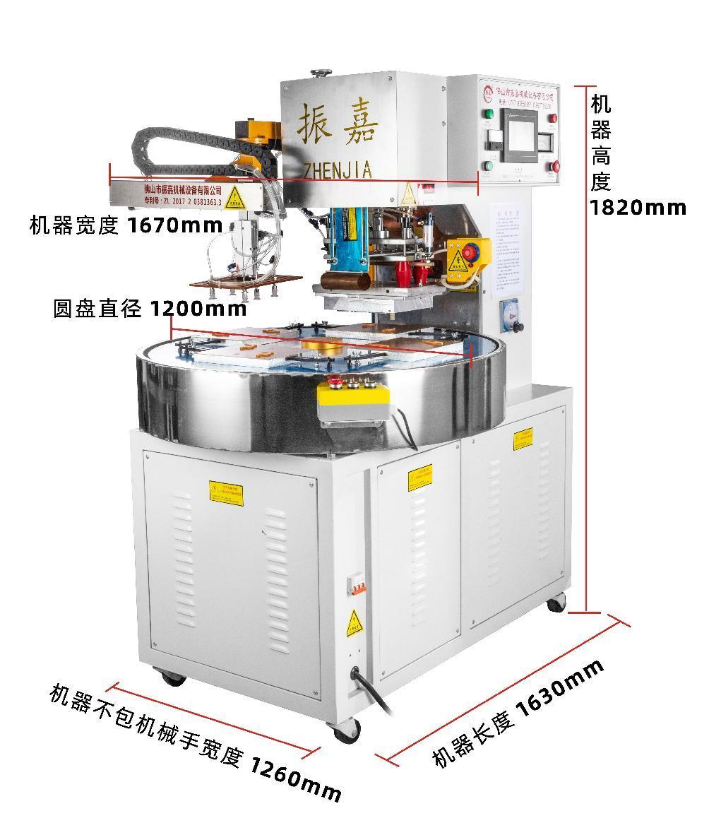 全自動圓盤高周波機設(shè)備