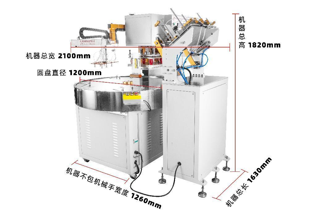 自動(dòng)轉(zhuǎn)盤(pán)高周波機(jī)機(jī)器尺寸圖